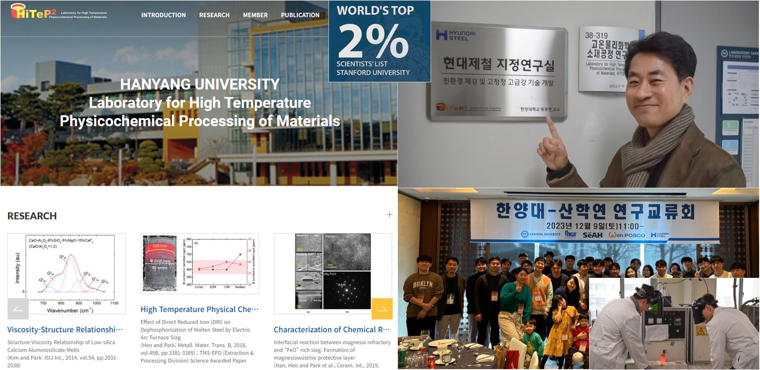 세계상위2% 연구자 ERICA재료화학공학과 박주현교수