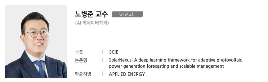 SolarNexus: A deep learning framework for adaptive photovoltaic power generation forecasting and scalable management