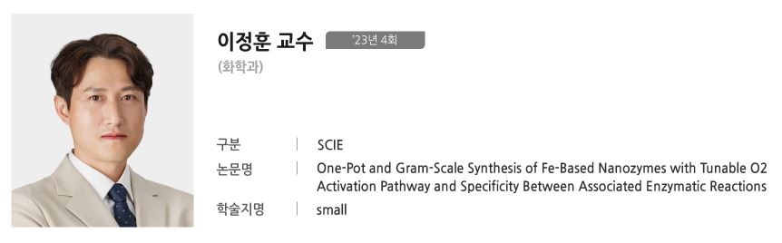 One-Pot and Gram-Scale Synthesis of Fe-Based Nanozymes with Tunable O2 Activation Pathway and Specificity Between Associated Enzymatic Reactions