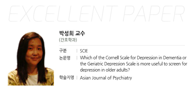 Which of the Cornell Scale for Depression in Dementia or   the Geriatric Depression Scale is more useful to screen for depression in older adults?
